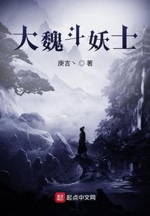 年轻一代武者