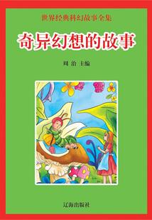梦如夜则离若雪