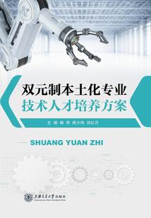斗罗：青龙之歌