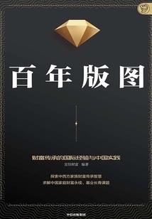 最底层的天才