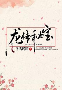 异界幸运强者