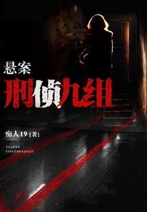 辰星九域