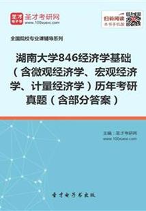 长青传