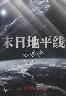玄古大典(合作)