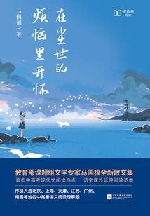 玄门医妃：她靠摆摊名满天下