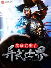 错沈
