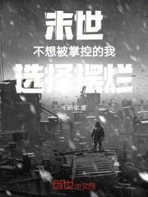 慕染流年云可依旧