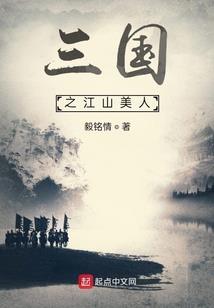 网王之残缺的夜晚