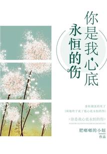 非正常恋爱