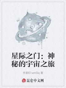 新欢索婚：厉先生，请动心！