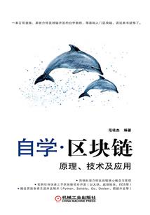 战神魔路