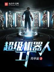 主宰之万界至尊