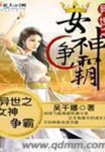 命中注定的缘分