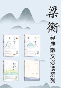 西琳的救赎