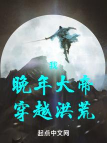 幻花成约