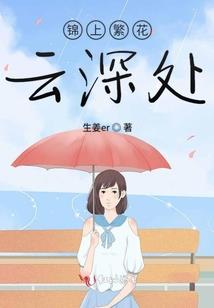 帝京躁动