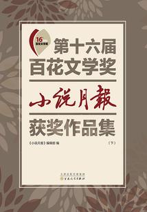 心之旅程