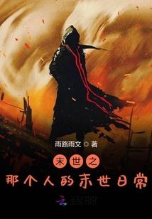 重生之恋世狐仙