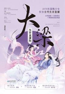 七曜星辰