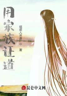 鬼灭之刃之熔柱