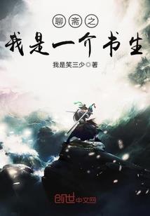 双生鬼妻