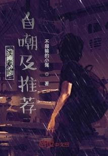 不败匠神
