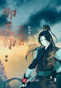 虚空入侵