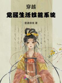 陨落天神