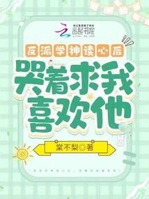 我的千金女同学