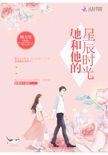 终极魔镜