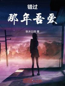 记当时