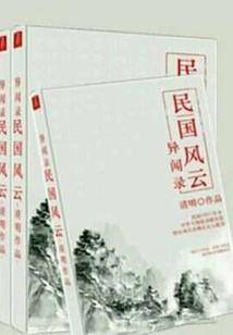 生存日志