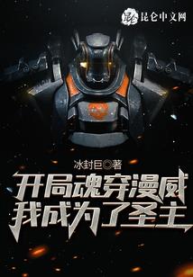 遮天：从逆开第六秘境开始