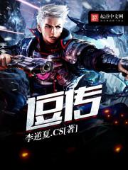沧澜大罗