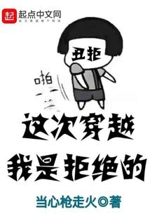 名震乾坤