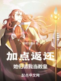 我真是末世大佬