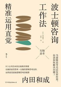两界传