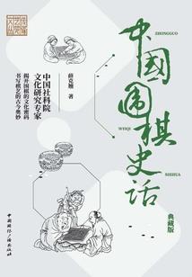 进化之徒