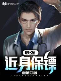 肉橙子搞不懂亲戚