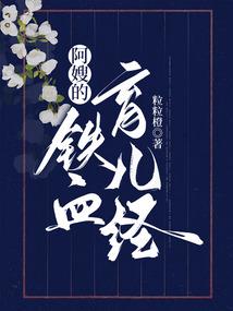 梦幻道心