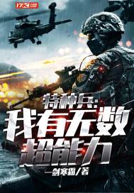 帝女残绝九霄魅世月