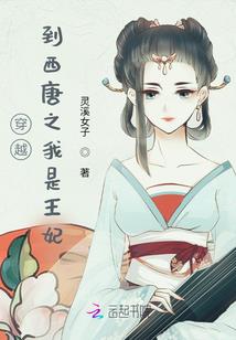 她和她的狗