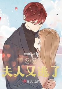 重生之校园魔女