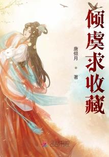 反派：我摆烂后，女主倒追来了