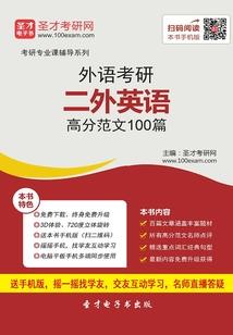 生化末日之拾荒者