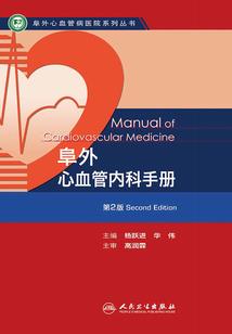 武装星河