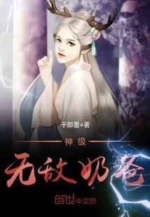 若爱成疯