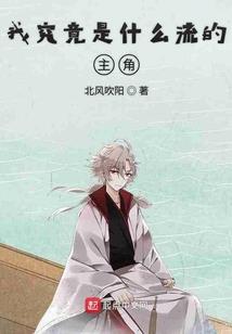 那些人，那些事