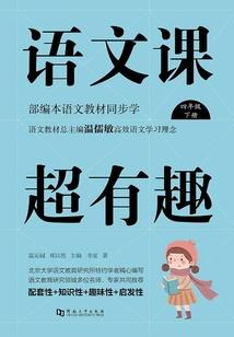 静谧之森