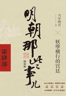 故年